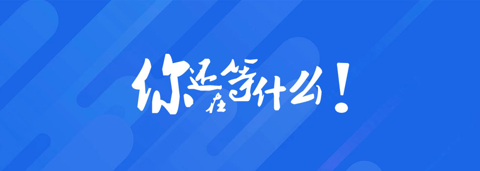 阜阳涵一网络科技有限公司