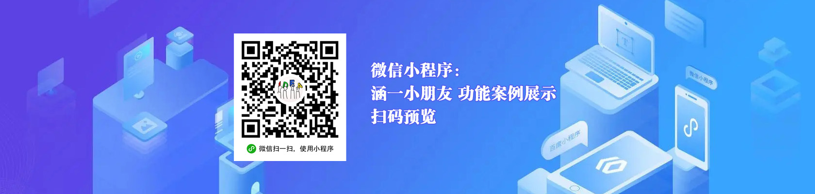 阜阳涵一网络科技有限公司